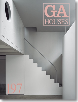 GA HOUSES 197 | GA HOUSES | GA gallery Bookshop/Tokyo Book Center
