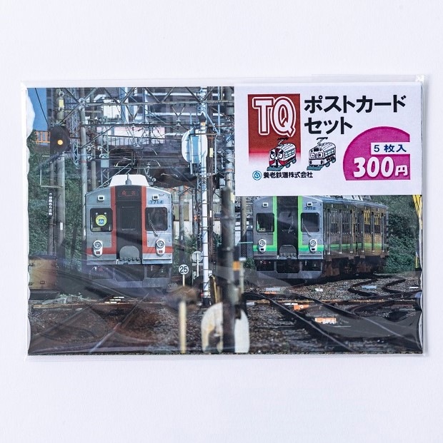 養老 TQポストカードセット | 養老鉄道 | 鉄道甲子園オンラインショップ