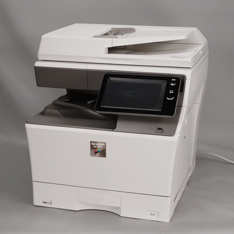 国道16号沿線内企業様限定！】 【特典付き】シャープカラーコピー機