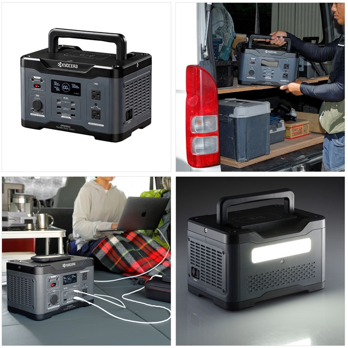 DIY関連商品,ポータブル電源カテゴリーのポータブル電源の商品一覧ぺー