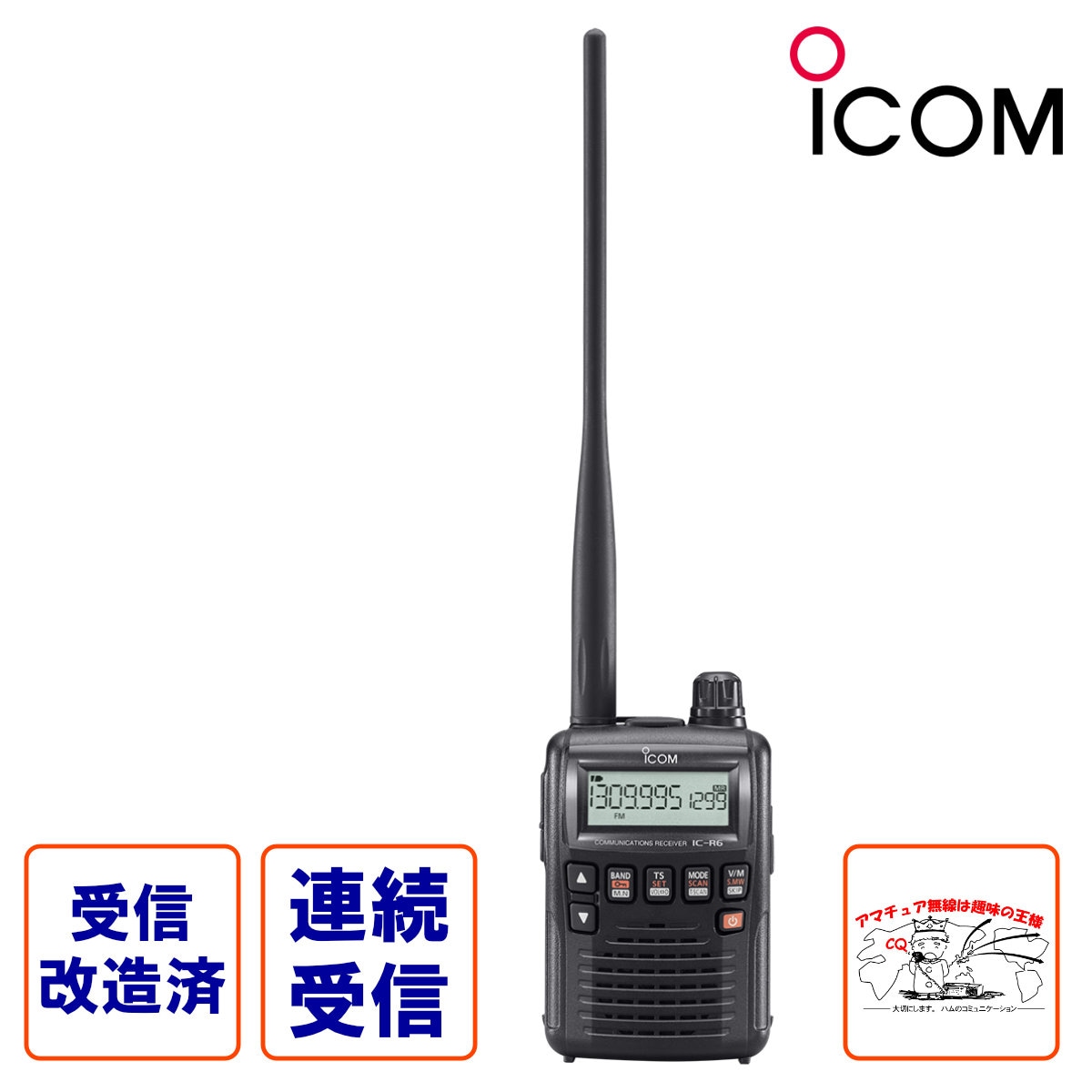 IC-R6 受信改造済 アイコム 広帯域ハンディレシーバー | 無線機,受信機