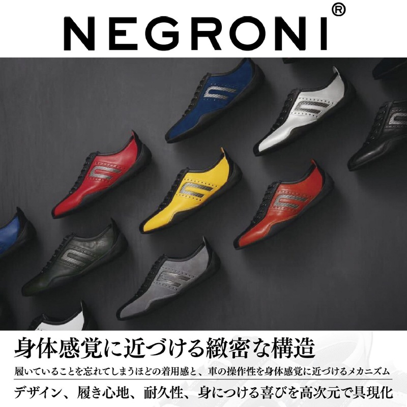 ネグローニ NEGRONI ワイルドペニーIII WILD PENNY III ネグローニ