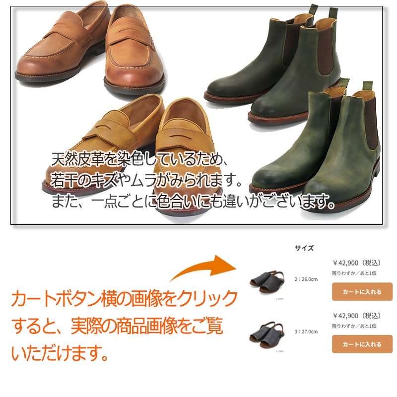 モト MOTO レディース レザースリッポン LADIES LEATHER SLIP-ON
