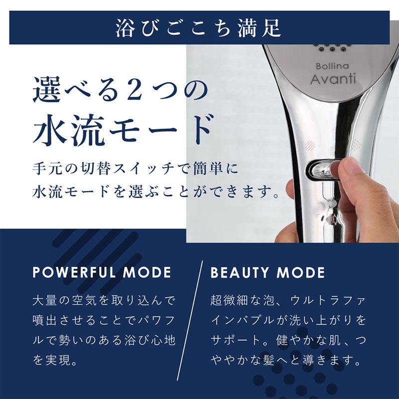 業務用アメニティ】シャワーヘッド｜近畿日本ツーリスト商事