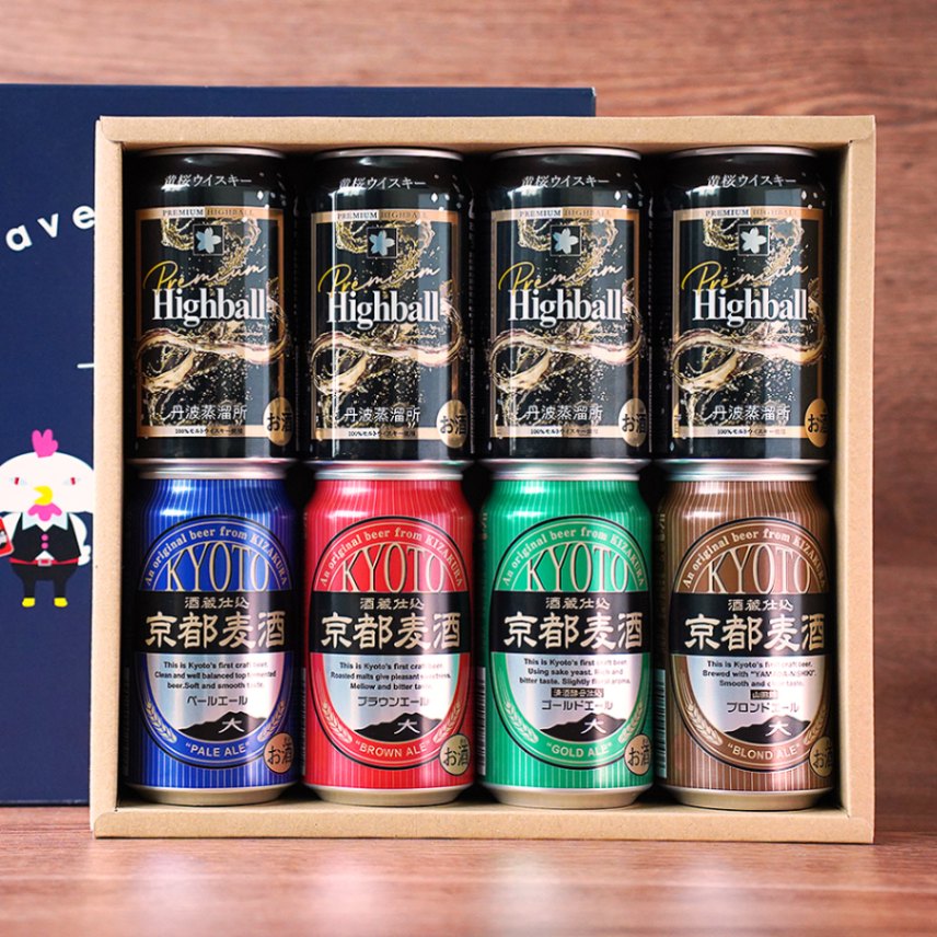 黄桜 ソフトハイボール梅酒 （235ml×12本） 【商品番号：8905】 | ハイ