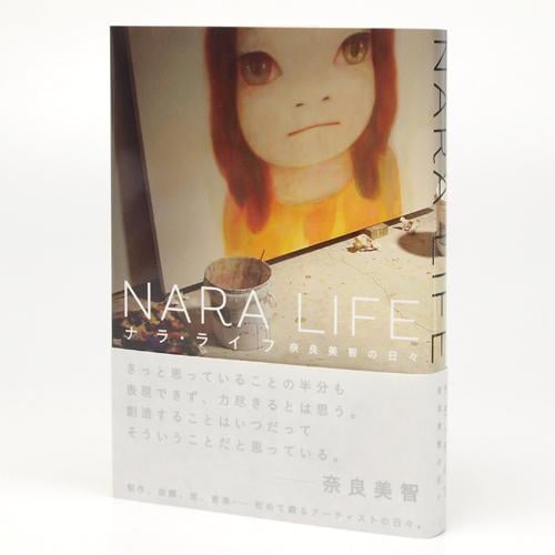 奈良美智グッズ】書籍・音楽・映像 商品一覧：ラムフロム - 現代アート