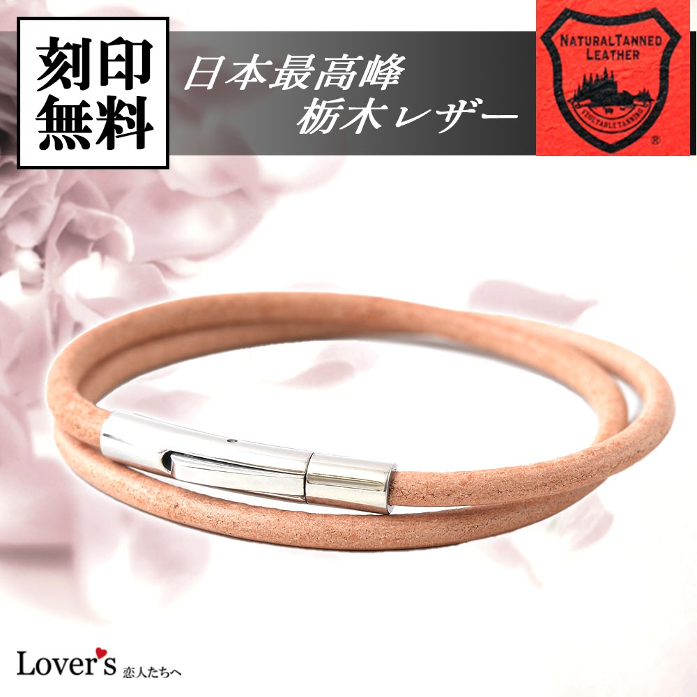 ペアアクセサリー専門店｜LOVER'S高品質・低価格のペアアクセサリー