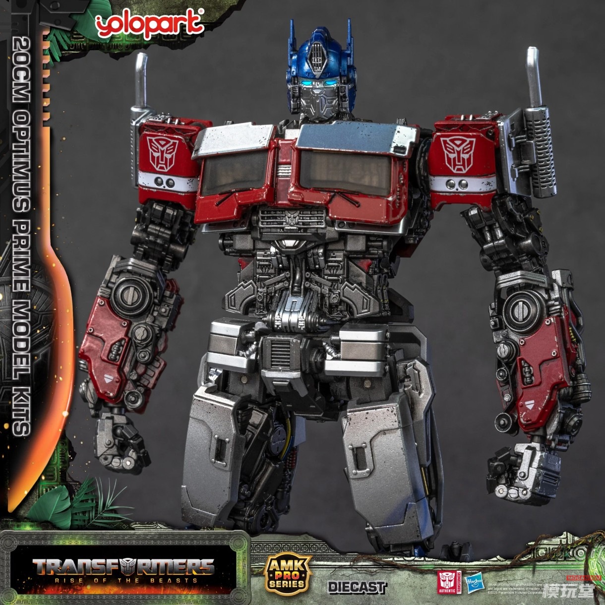 YOLOPARK AMK PRO Series トランスフォーマー :ビースト覚醒