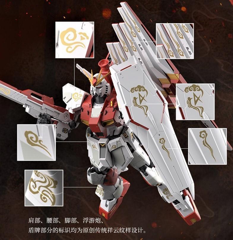 バンダイ 海外限定 MG 1/100 ν ガンダム（典藏Ver.） Collection Ver