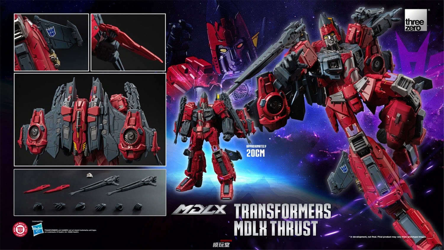 予約 threezero MDLX 『トランスフォーマー』スラスト 3Z0889