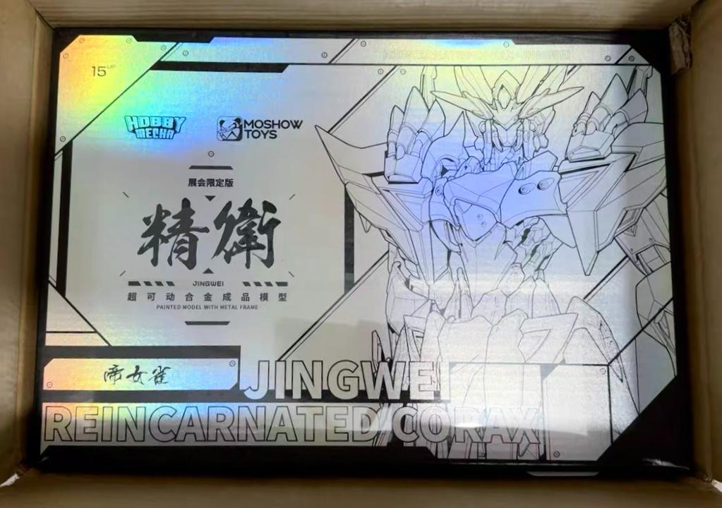 MOSHOWTOYS x HOBBYMECHA 帝女雀 精衛 CJ2025 会場限定.Ver 合金完成品