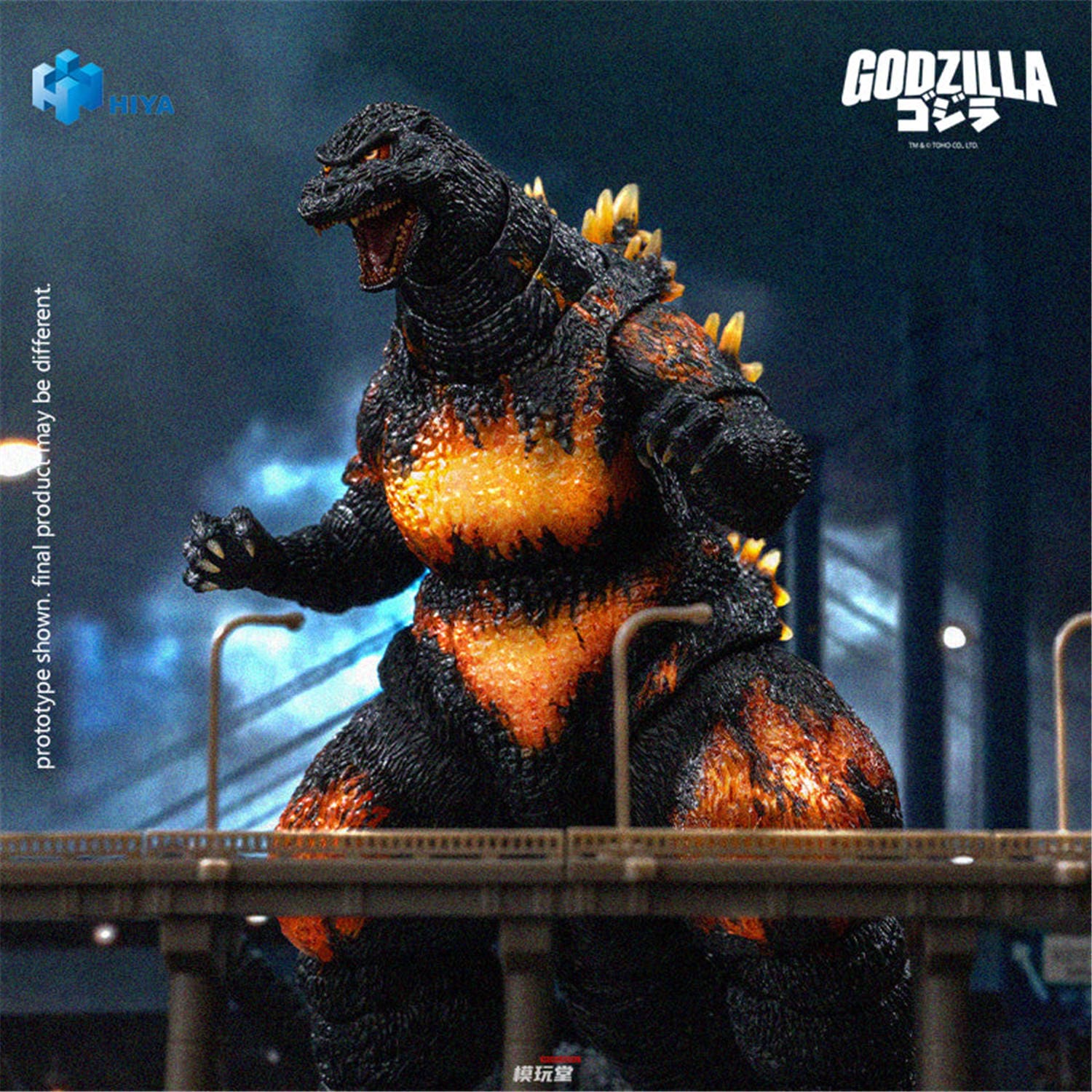予約 HIYA 『ゴジラ vs デストロイア（1995）』 バーニングゴジラ