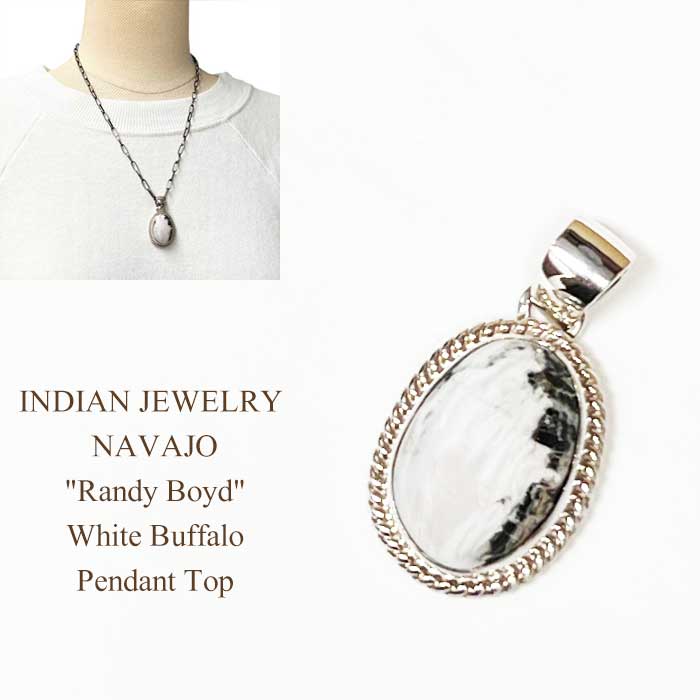 インディアンジュアリー ナバホ族 ホワイトバッファロー ペンダント