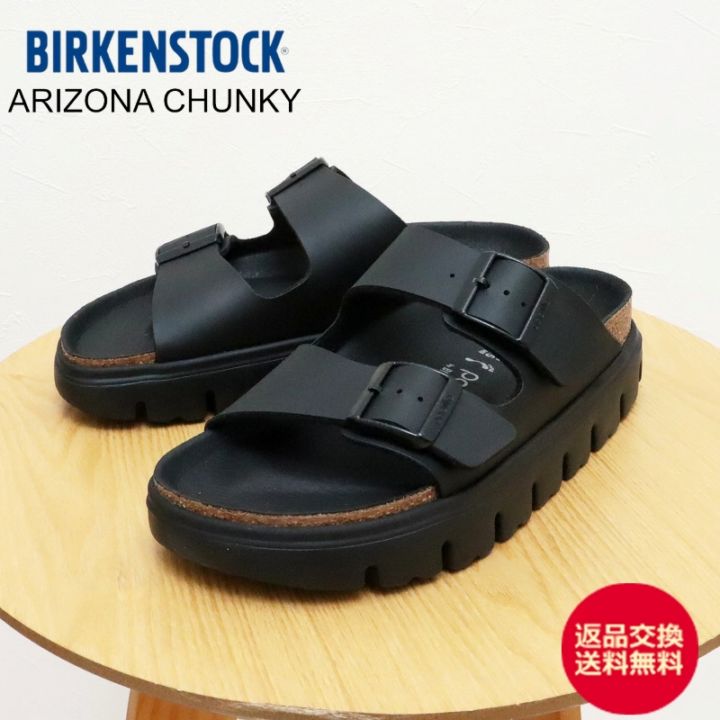 BIRKENSTOCK ビルケンシュトック