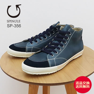 SPINGLE MOVE スピングルムーヴ/スピングルムーブ SPM-442