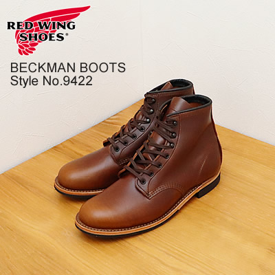 RED WING レッドウィング Style No.9422 BECKMAN BOOTS ベックマン