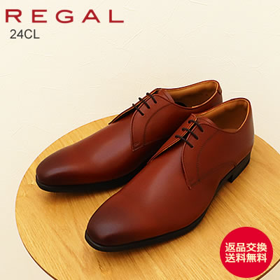 REGAL リーガル プレーントゥ 24CL BROWN ブラウン クールマックス