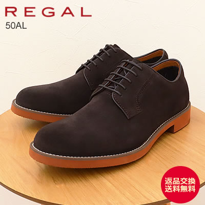 20%OFF REGAL リーガル ダービーシューズ GORE-TEX フットウェア