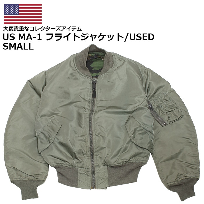 USA製 U.S. AIR FORCE MA-1 フライトジャケット L The USAF MA-1 Flight Jacket in various colors now at US Wings!