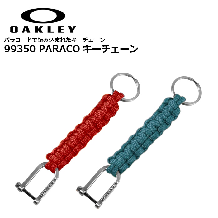 Oakleyオークリー 魚雷形 キーホルダー oakley torpedo keychain NEW | eBay