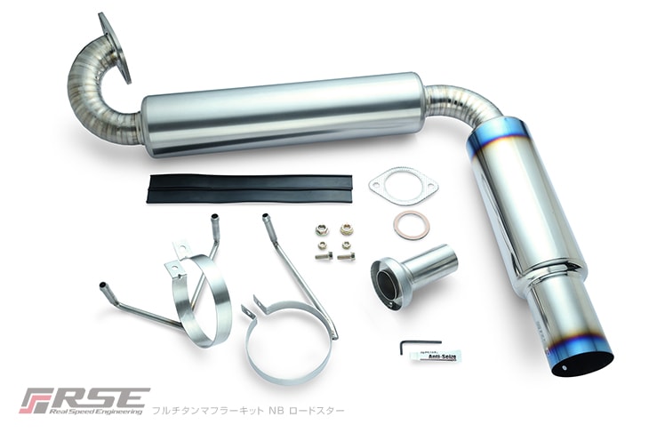 フルチタンマフラー NB ロードスター RB6090-MZ02A | エキゾースト排気