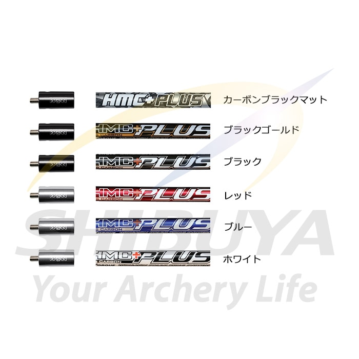 WIN&WIN HMCプラス スタビライザー | スタビライザー・Vバー,センター