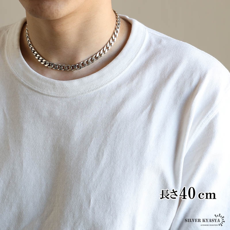 ネックレスチェーン,シルバー925,喜平チェーン | SILVER KYASYA 鑑定