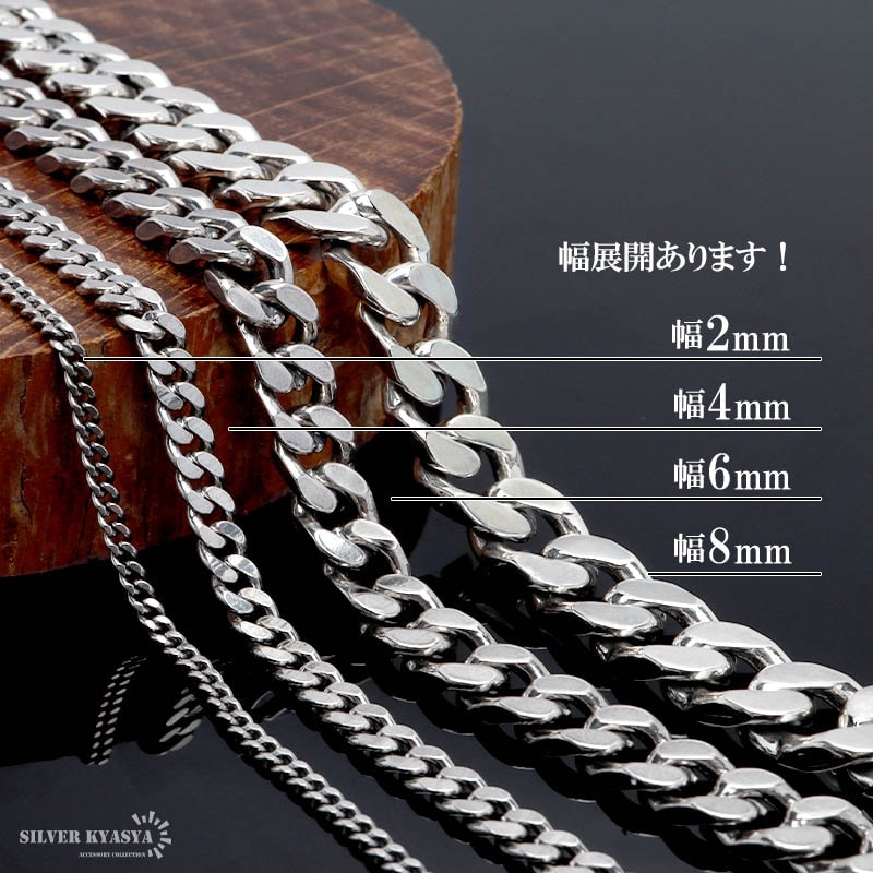 925 喜平ネックレス 幅8mm [cs040-8mm] | すべての商品 | SILVER KYASYA