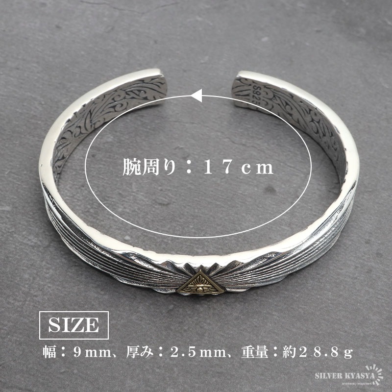 シルバー925 フリーメイソンバングル [bs270] | バングル,シルバー925