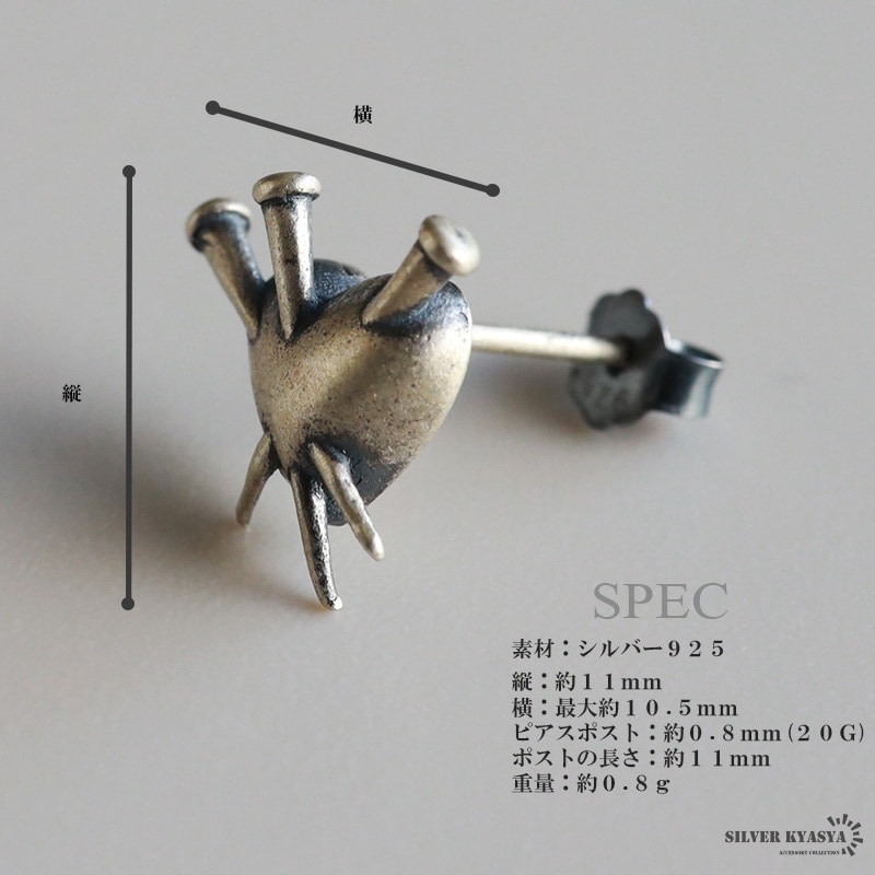 シルバー925 ヴィンテージ ハートピアス [es423] | スタイルで探す