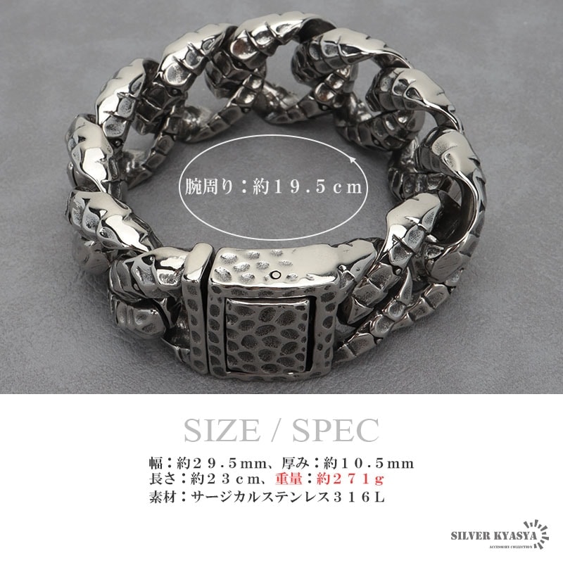 316L 喜平チェーン極太ブレスレット 鱗 [b760] | スタイルで探す,迫力