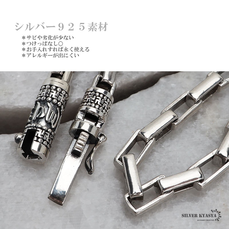 S925 ボックスチェーンネックレス [ns213-50cm] | スタイルで探す