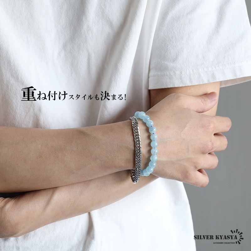 天然アクアマリンブレスレット 9mm [b862-9mm] | ブレスレット