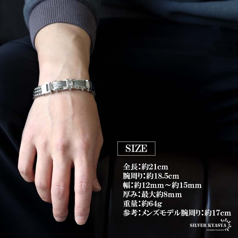 ステンレス重厚感たっぷりのチェーンベルトブレスレット シルバー