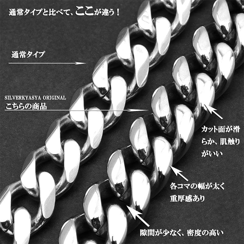 316L喜平ブレスレットシルバー12mm [b187-12mm] | スタイルで探す,HIP