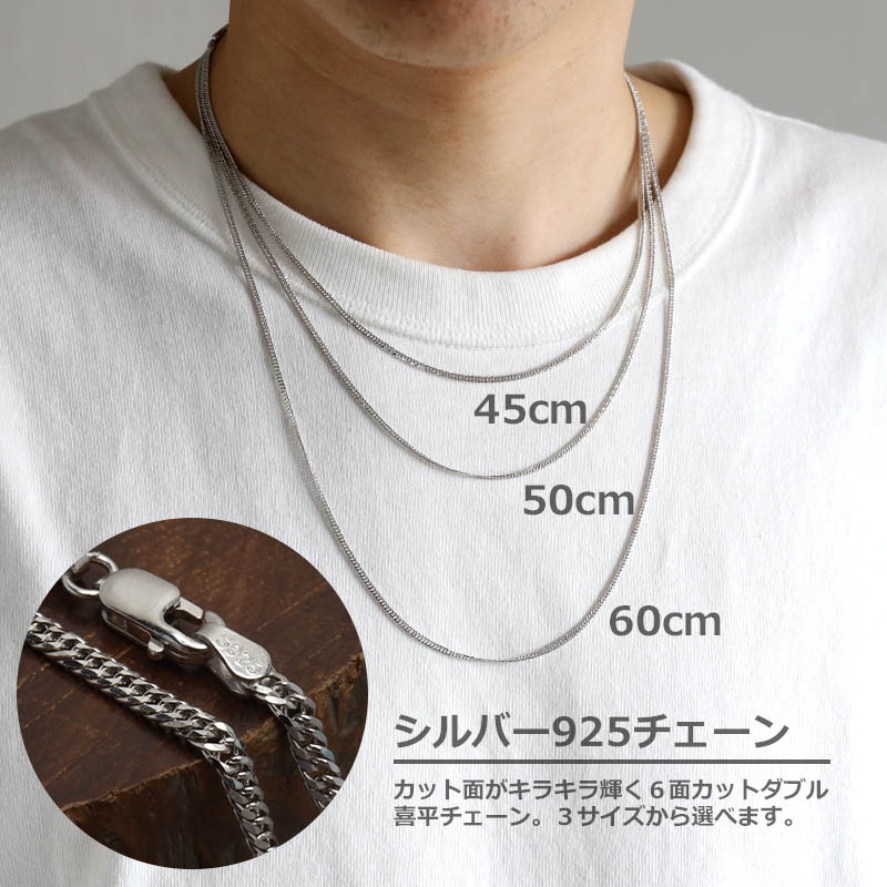 BFF S925 「B」ネックレス [bffns062-cs053-2mm] | ネックレス