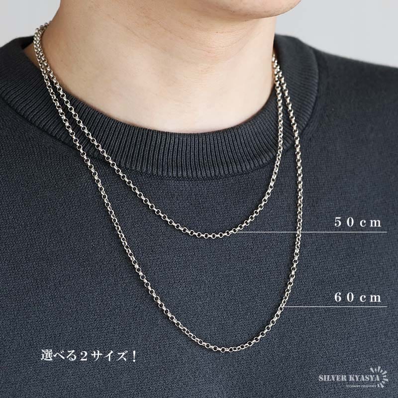 シルバー925 フレアネックレス 50cm 60cm [ns012] | ネックレス