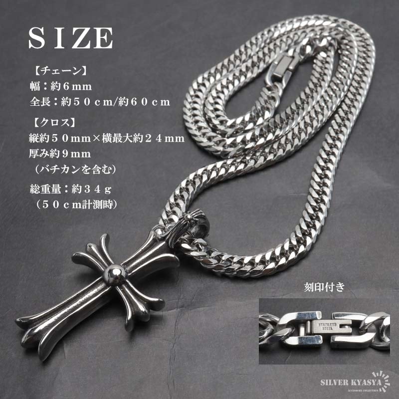 ステンレス クロスネックレス [nc072-n071-n348-6mm] | スタイルで探す