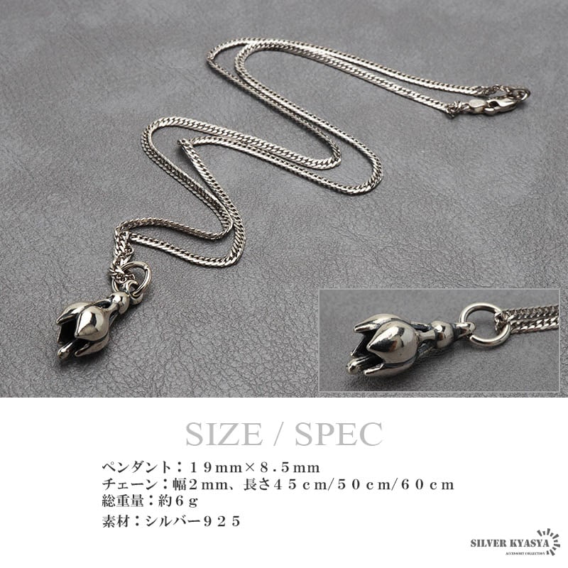 シルバー925 百合 ベルネックレス [ns199-cs053-2mm] | スタイルで探す