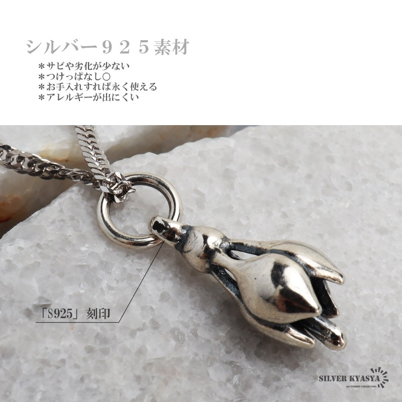 シルバー925 百合 ベルネックレス [ns199-cs053-2mm] | スタイルで探す