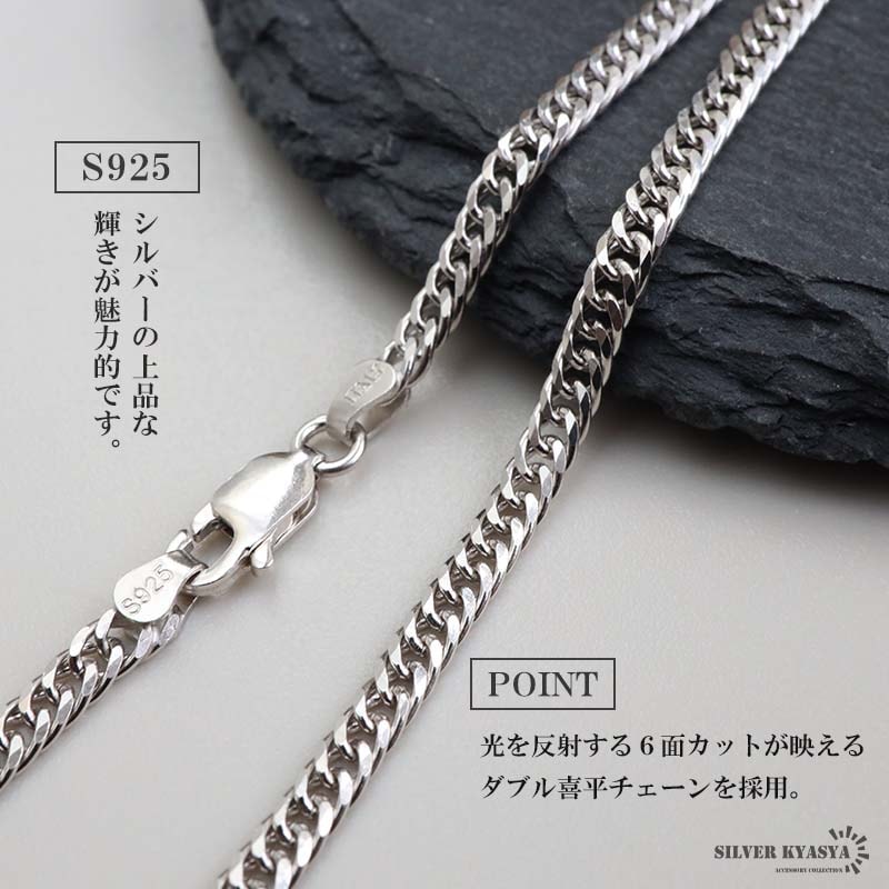 シルバー925 ソードネックレス 50cm 60cm [nc118-ns135-cs053-3mm