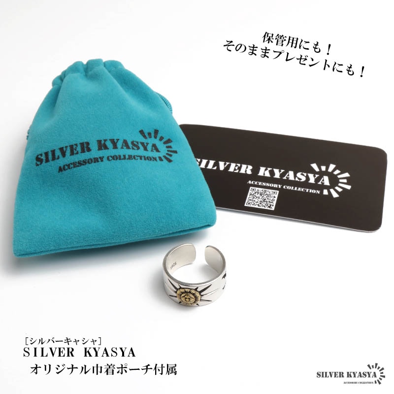 シルバー925 金剛杵メタルを据えたシルバーリング [rs084] | リング