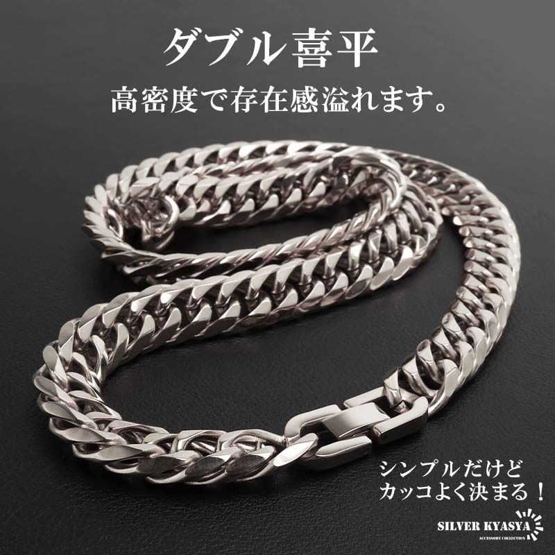 ステンレス 太幅のダブル喜平ネックレス シルバータイプ 幅11mm 3
