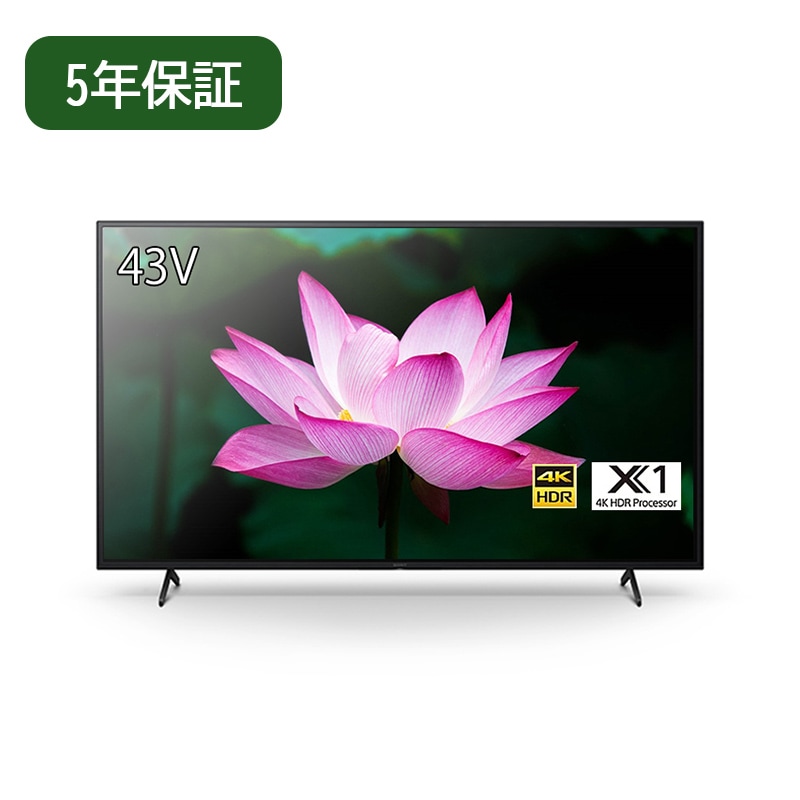 SONY 43V型 4K液晶テレビ BRAVIA FW-43BT30K 23年製 BRAVIA SONY FW