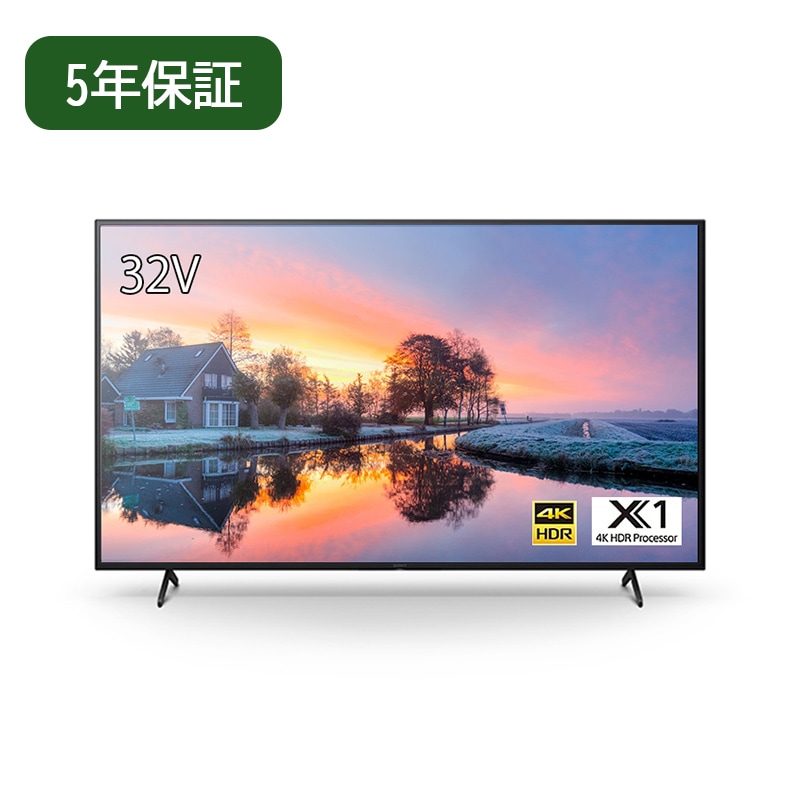 FW-32BZ30J（SONY） 32型 4Kディスプレイ 5年保証 液晶モニター 法人