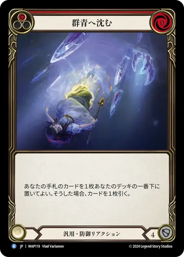 JP】《Rainbow Foil》[汎用] トロパル＝ダニの財宝/Riches of Tropal