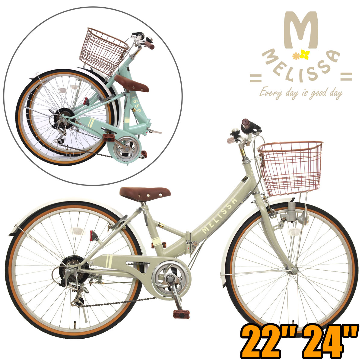 折りたたみ 子ども用自転車 22インチ 24インチ カゴ付 サイクリング