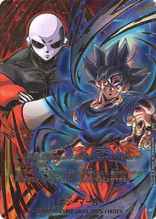 プロモーション,アルティメットバトル / CS | フュージョンワールド