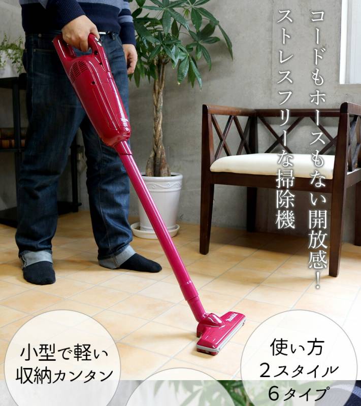 マキタ コードレスクリーナー リチウムイオン 充電式クリーナー (掃除