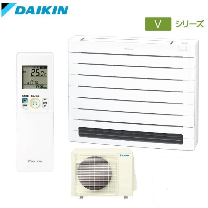 【S】ダイキン DAIKIN 床置き型 ルームエアコン 床置形 製品仕様 | ハウジングエアコン | ダイキン工業株式会社